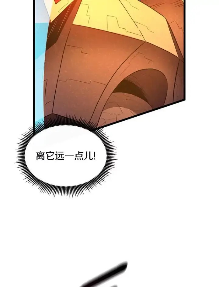 《魔弹射手》55.手艺之星图23