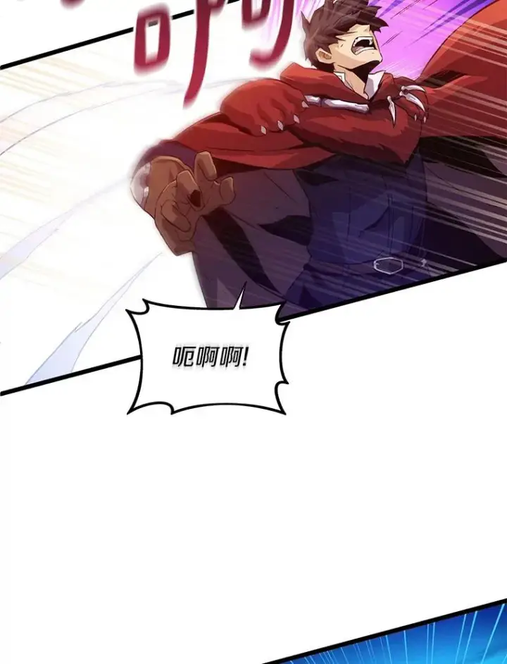 《魔弹射手》55.手艺之星图26