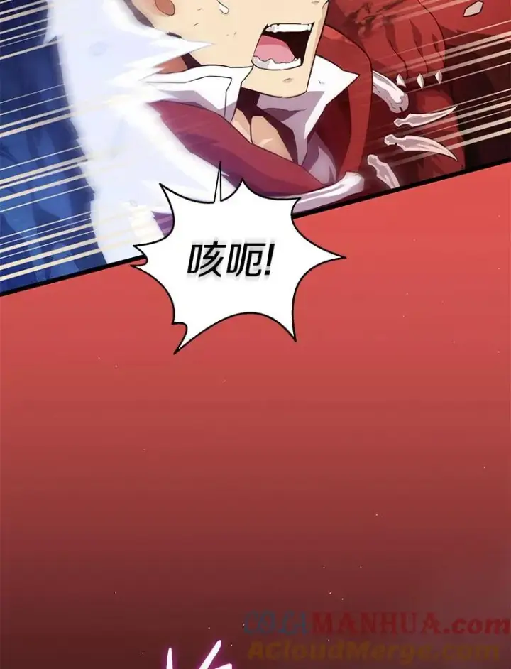 《魔弹射手》55.手艺之星图29
