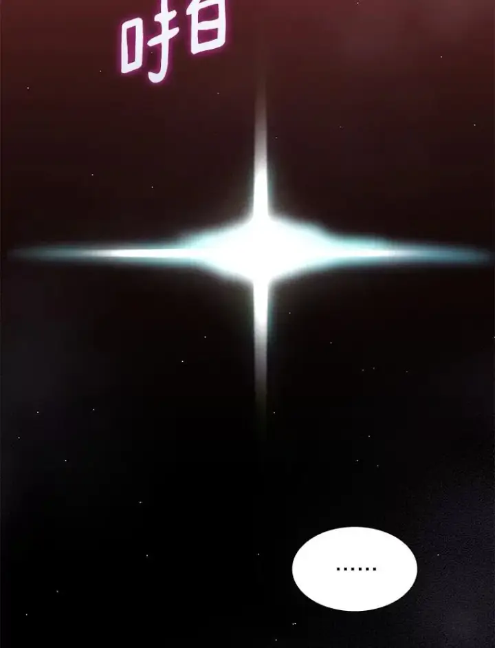 《魔弹射手》55.手艺之星图30
