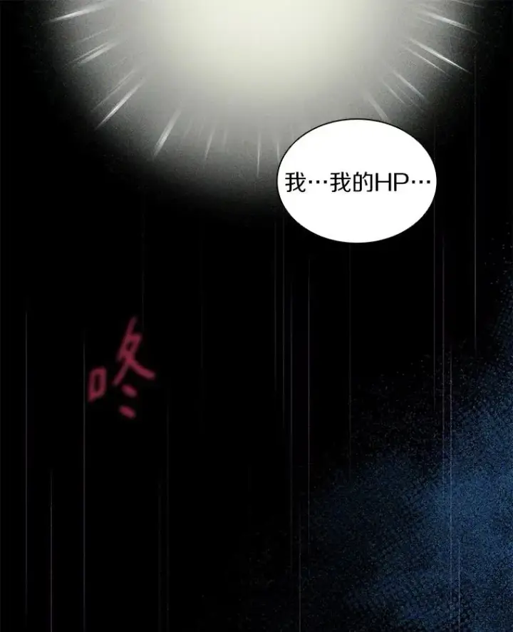 《魔弹射手》55.手艺之星图32