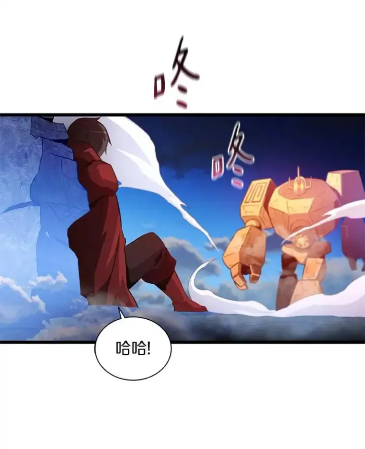 《魔弹射手》55.手艺之星图36