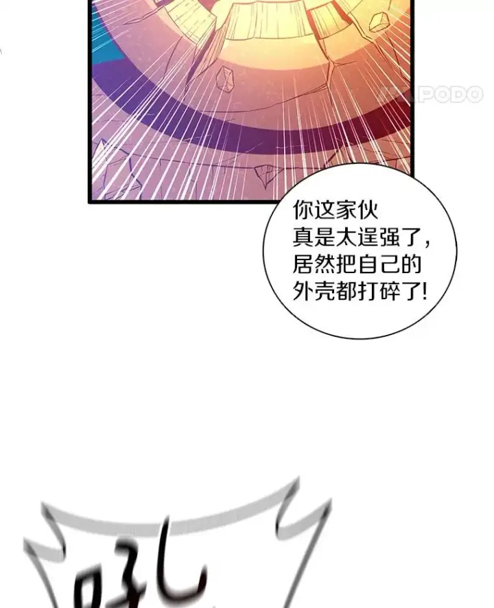 《魔弹射手》55.手艺之星图38