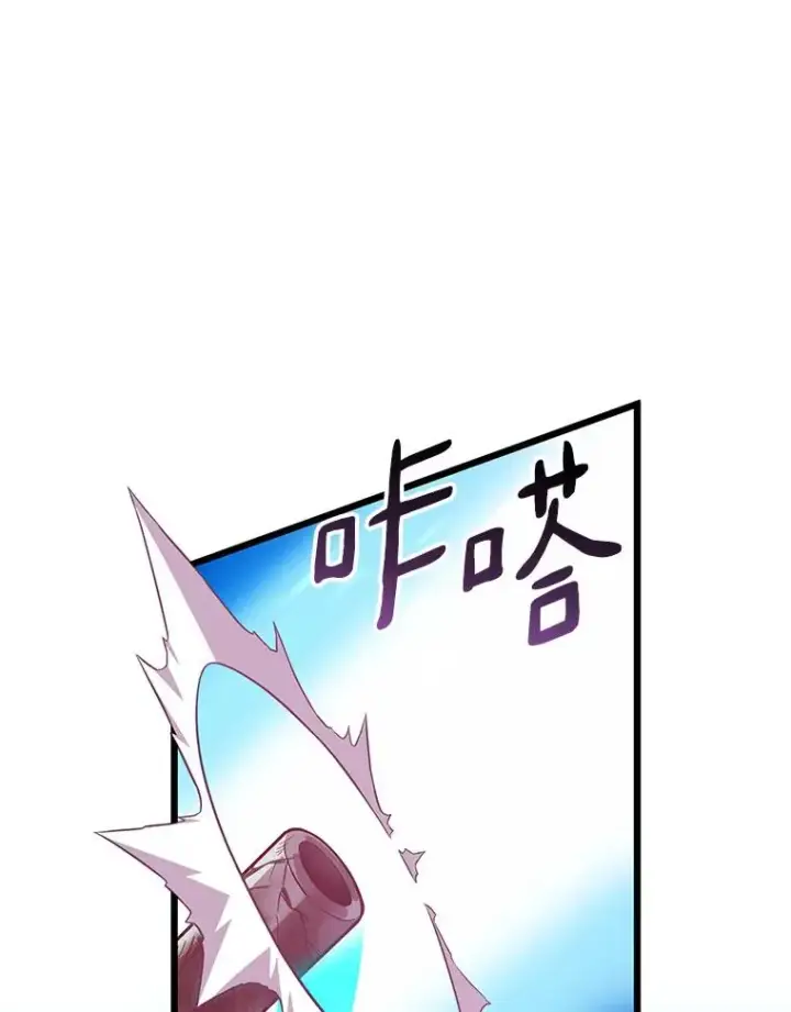 《魔弹射手》55.手艺之星图46