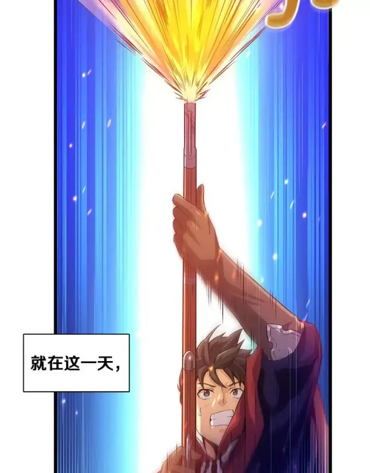 《魔弹射手》55.手艺之星图50
