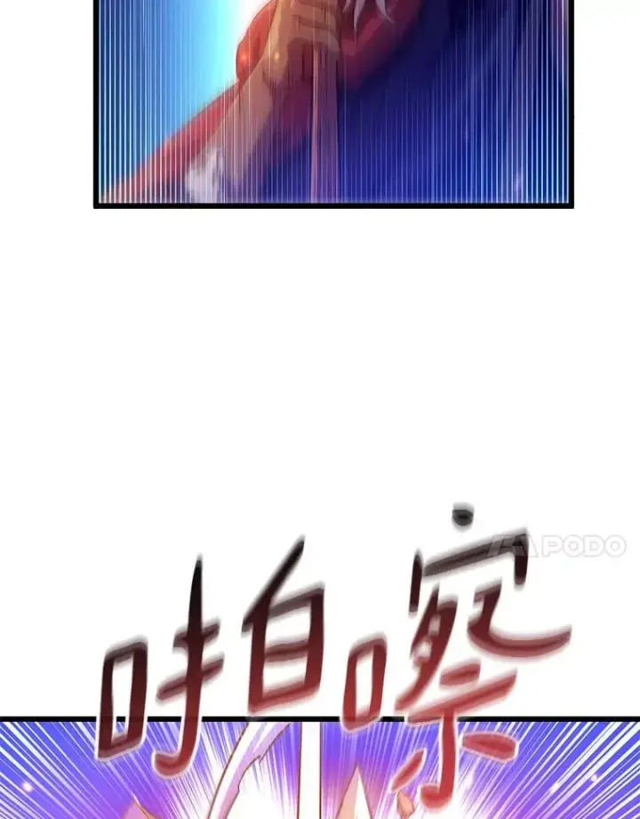 《魔弹射手》55.手艺之星图51