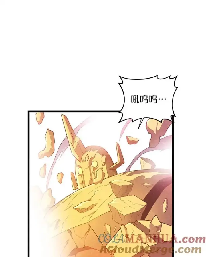 《魔弹射手》55.手艺之星图53