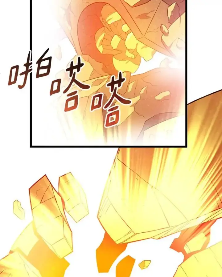 《魔弹射手》55.手艺之星图54