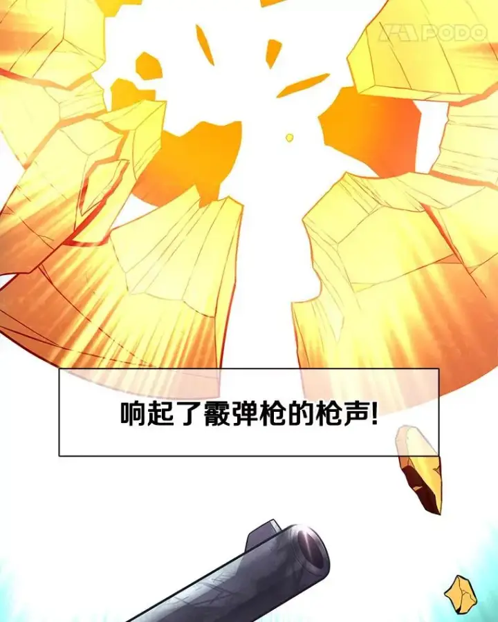 《魔弹射手》55.手艺之星图55