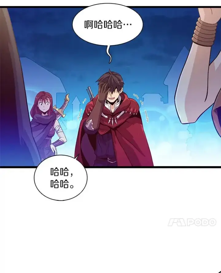 《魔弹射手》55.手艺之星图68