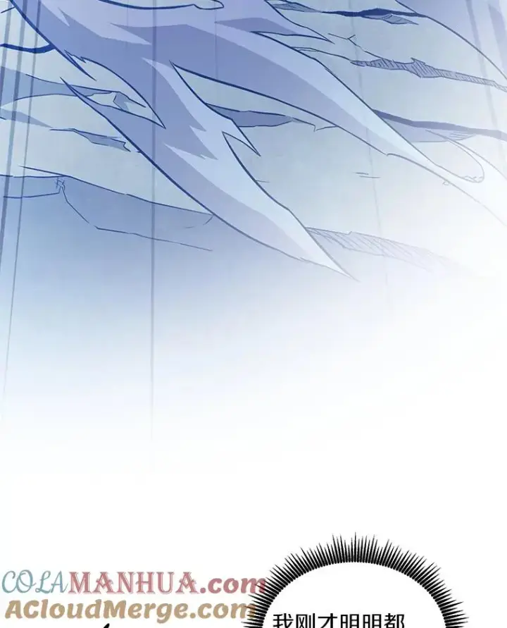 《魔弹射手》55.手艺之星图9