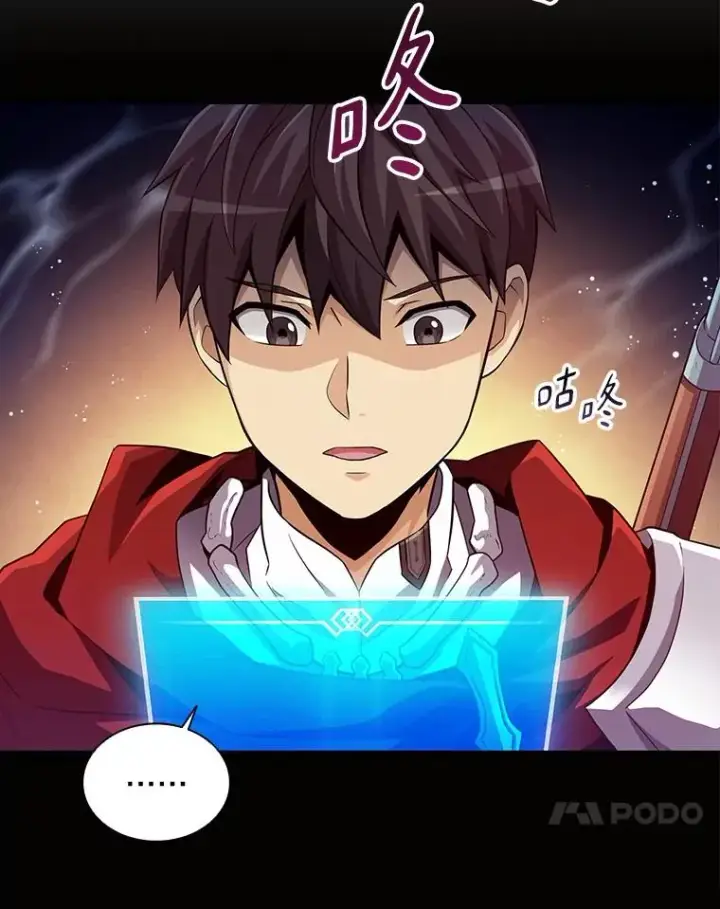 《魔弹射手》56.雪上加霜图102