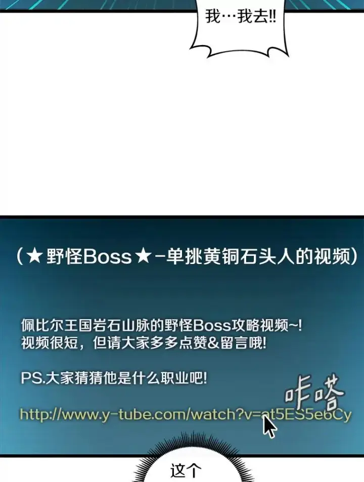 《魔弹射手》56.雪上加霜图15