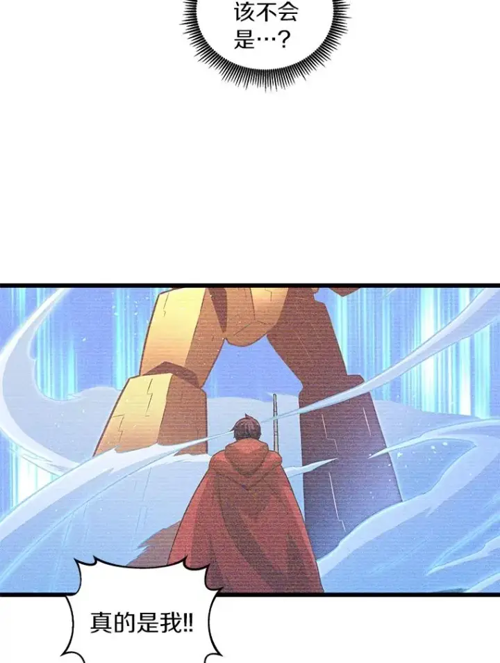 《魔弹射手》56.雪上加霜图16