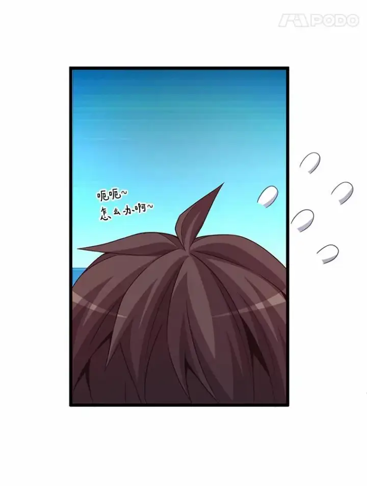 《魔弹射手》56.雪上加霜图24