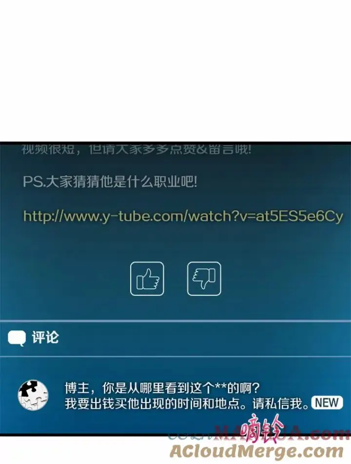 《魔弹射手》56.雪上加霜图25