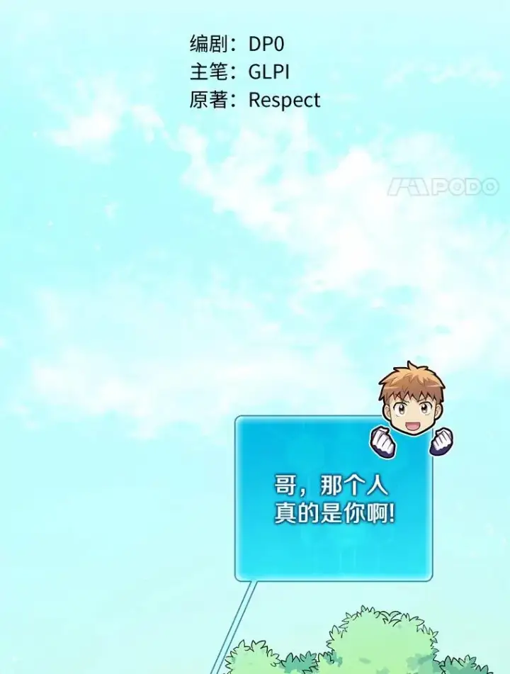 《魔弹射手》56.雪上加霜图27