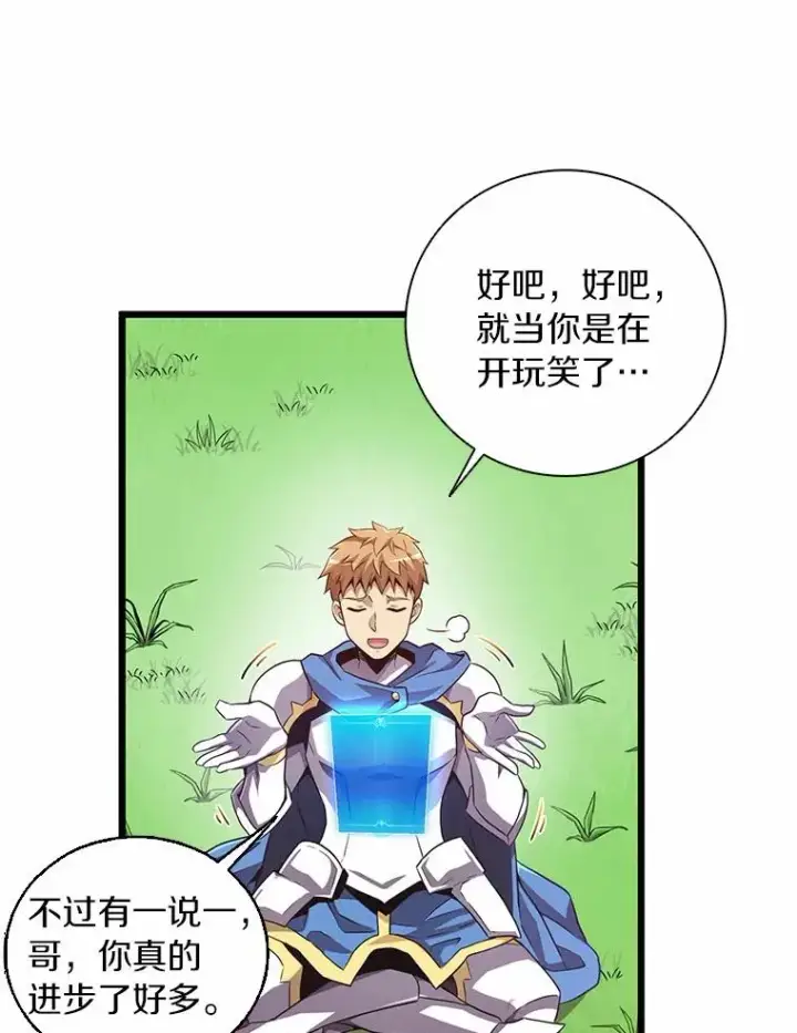 《魔弹射手》56.雪上加霜图31