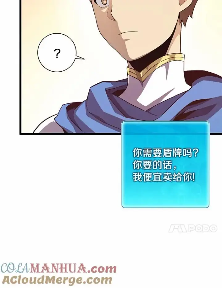 《魔弹射手》56.雪上加霜图33