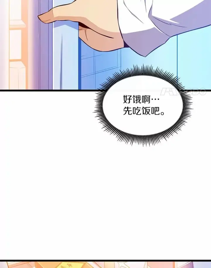 《魔弹射手》56.雪上加霜图4