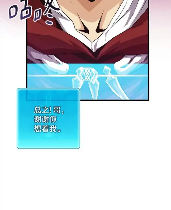 《魔弹射手》56.雪上加霜图46