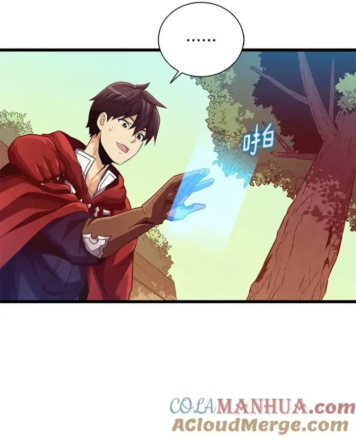 《魔弹射手》56.雪上加霜图49