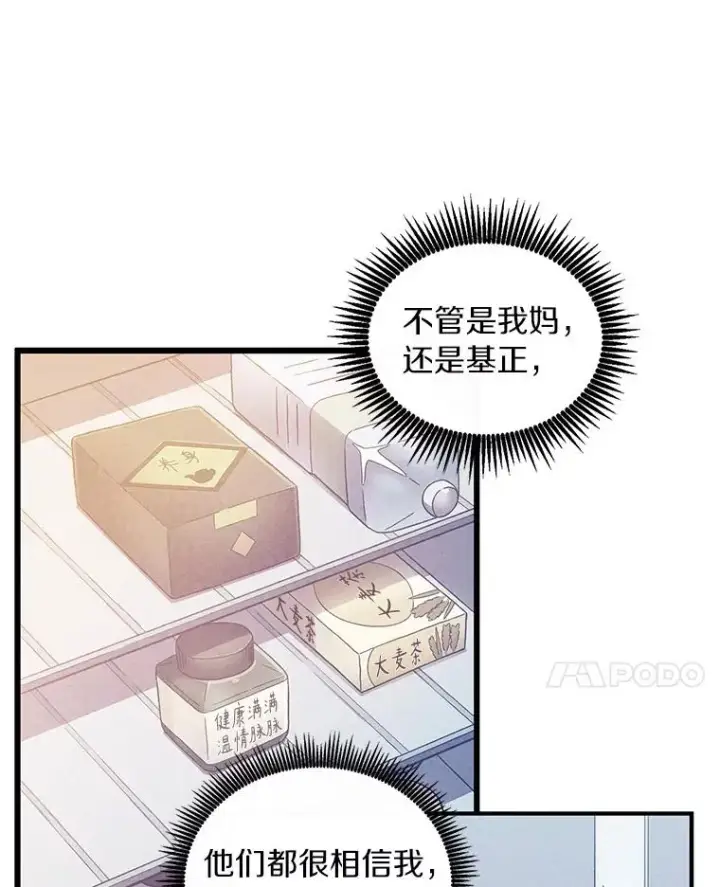 《魔弹射手》56.雪上加霜图50