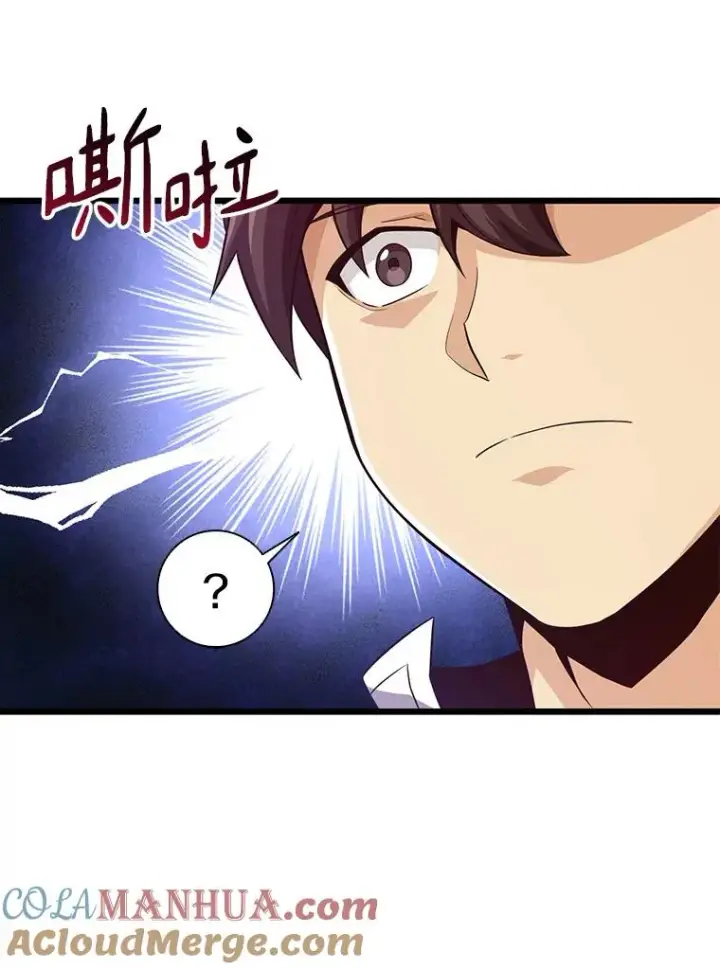 《魔弹射手》56.雪上加霜图61