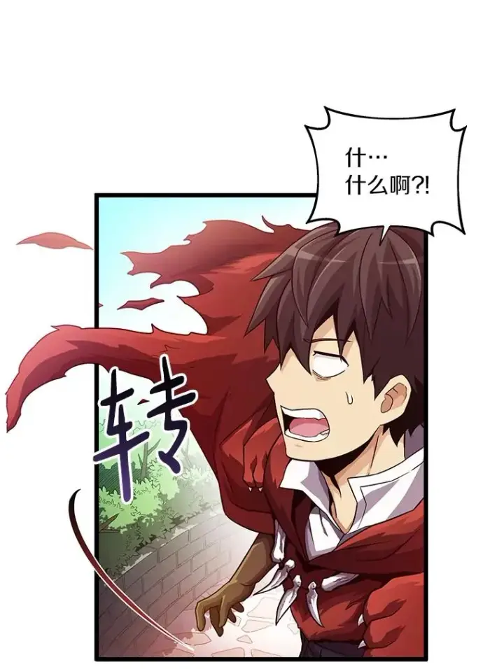 《魔弹射手》56.雪上加霜图62