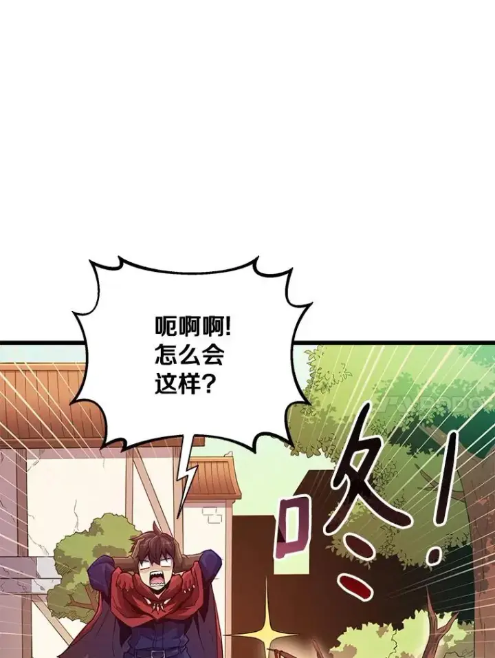 《魔弹射手》56.雪上加霜图63