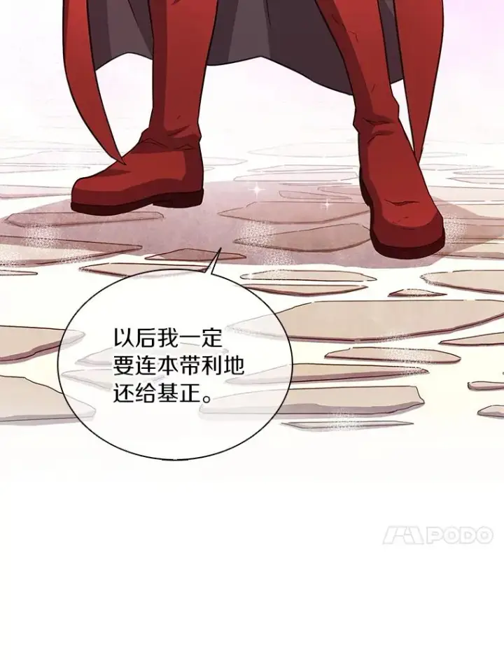 《魔弹射手》56.雪上加霜图79