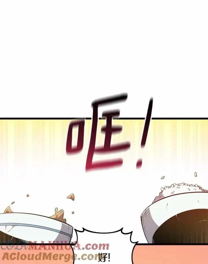 《魔弹射手》56.雪上加霜图9