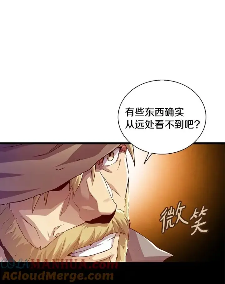 《魔弹射手》56.雪上加霜图93