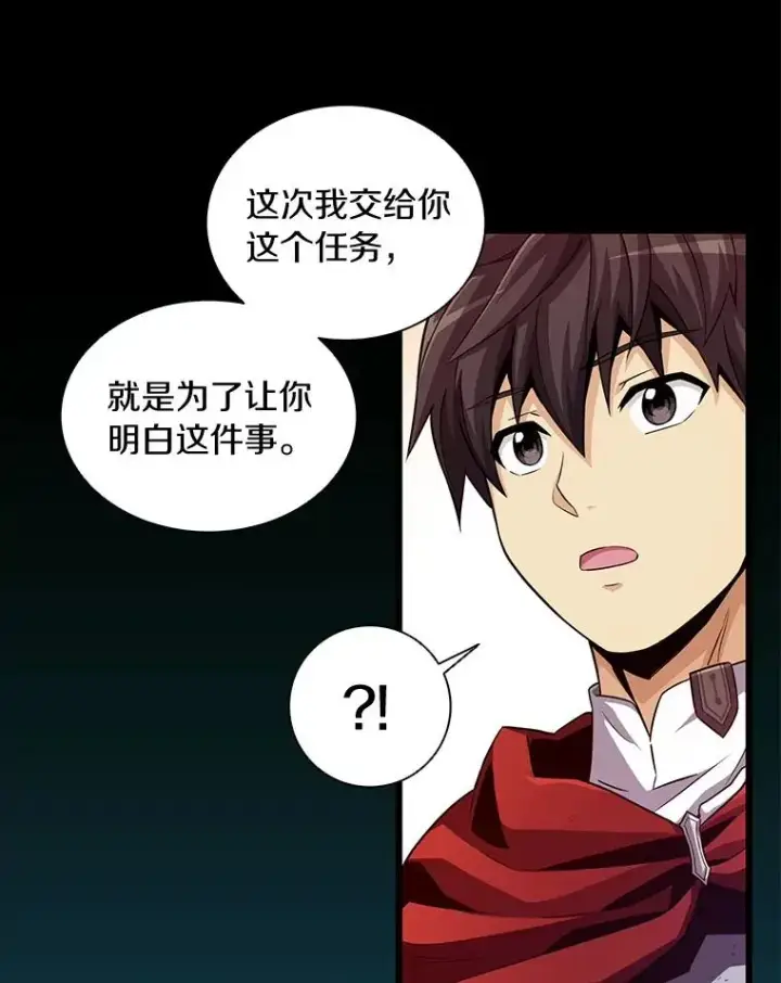 《魔弹射手》56.雪上加霜图94