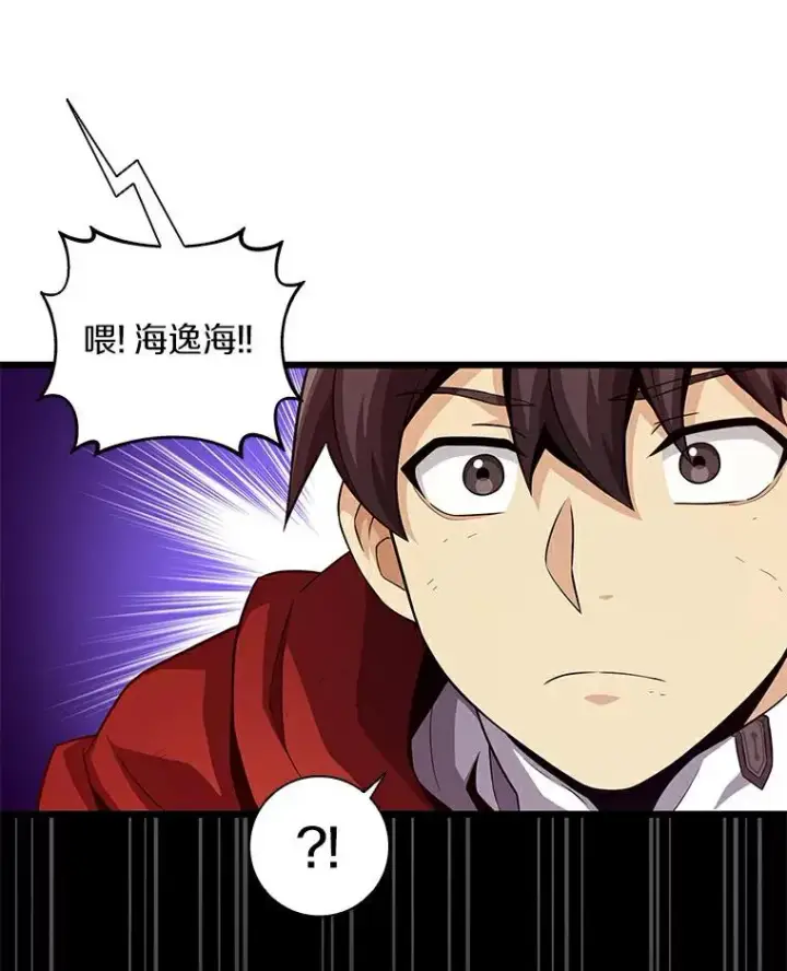 《魔弹射手》57.走鹃图106