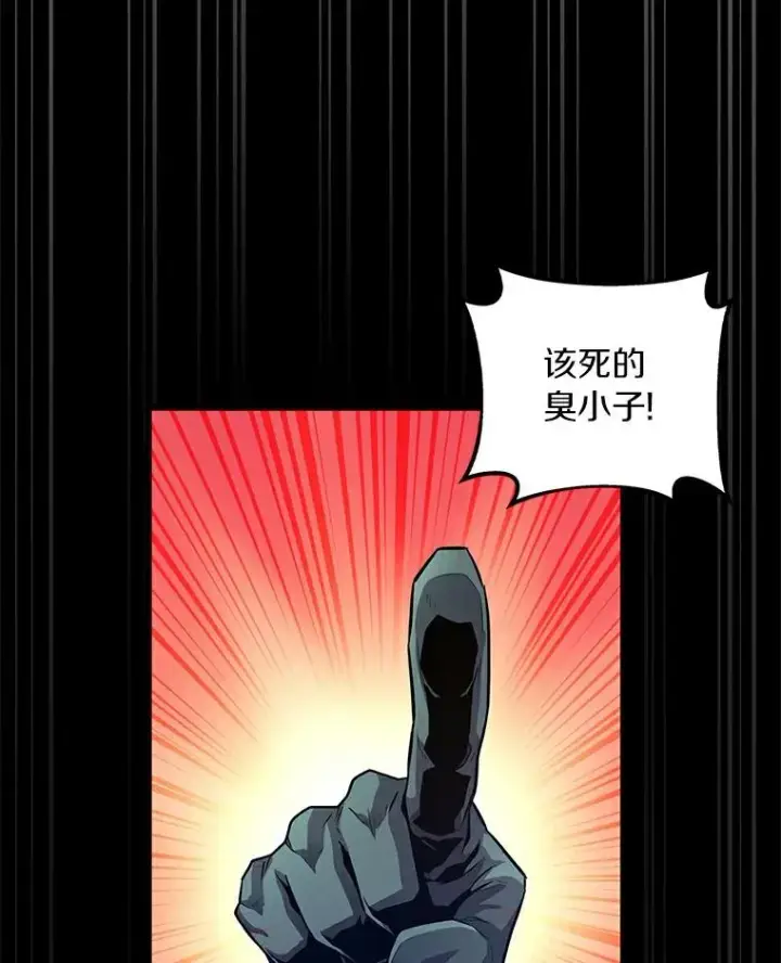 《魔弹射手》57.走鹃图107
