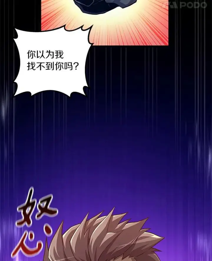 《魔弹射手》57.走鹃图108