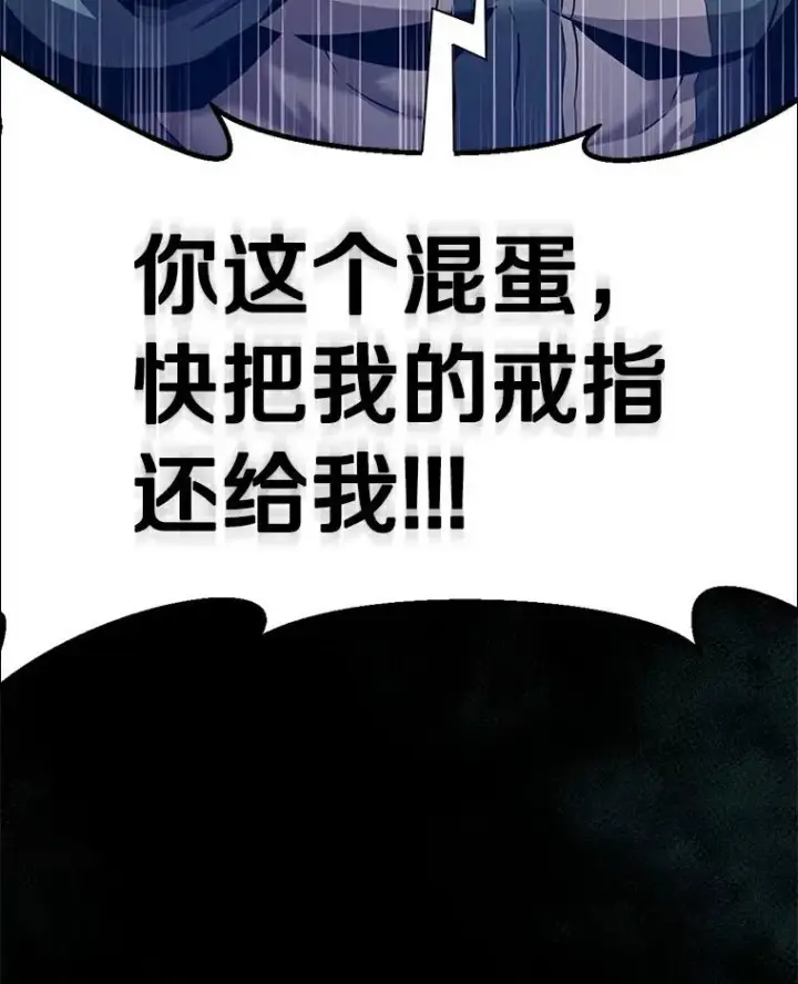 《魔弹射手》57.走鹃图110