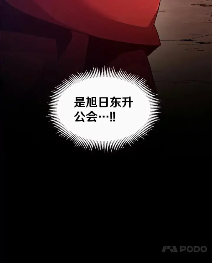 《魔弹射手》57.走鹃图114