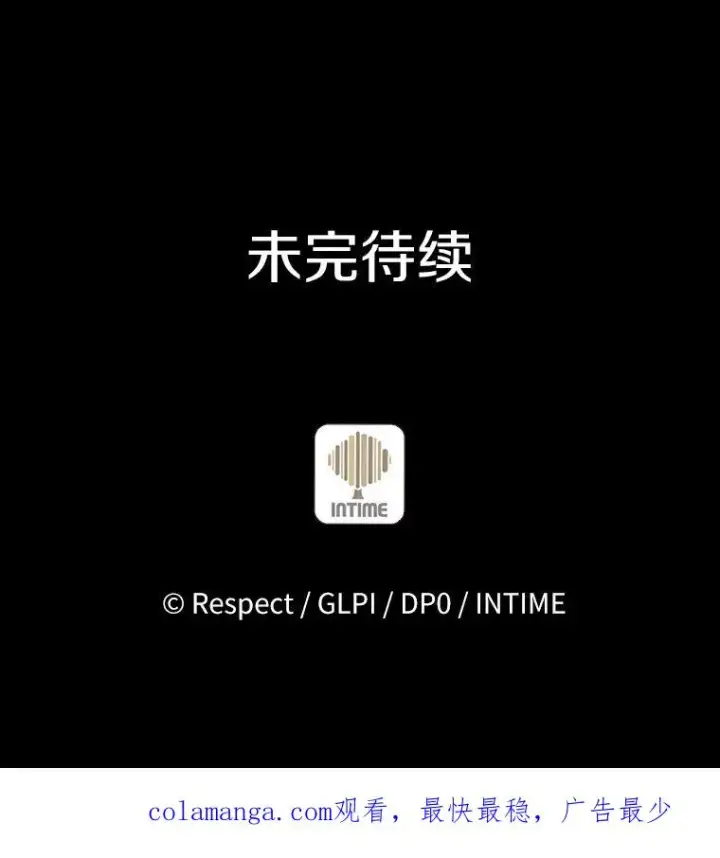 《魔弹射手》57.走鹃图115