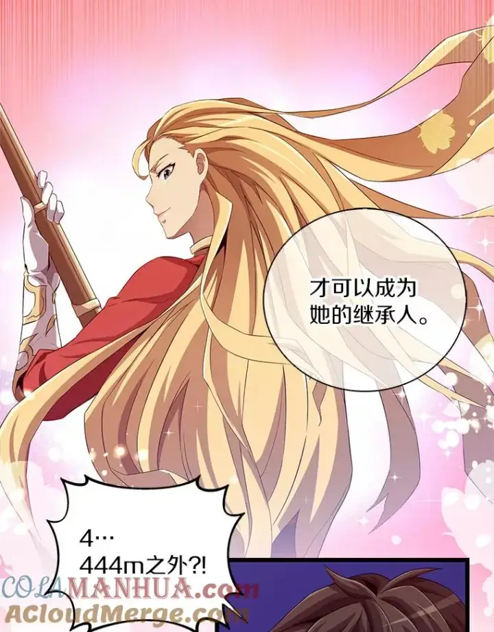 《魔弹射手》57.走鹃图17