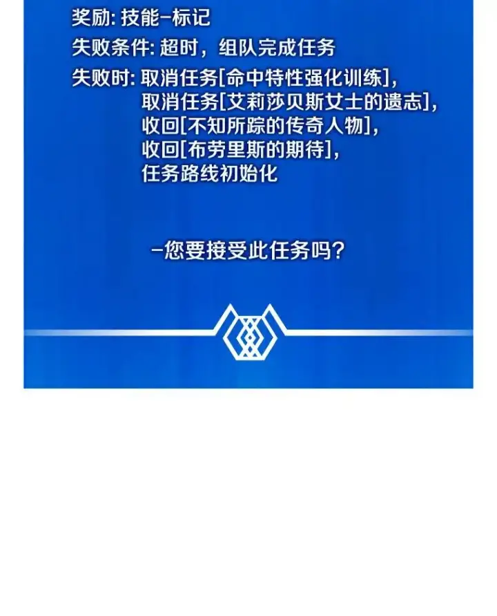 《魔弹射手》57.走鹃图2
