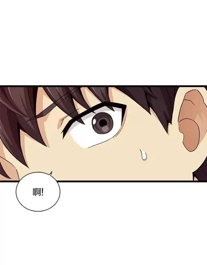 《魔弹射手》57.走鹃图22