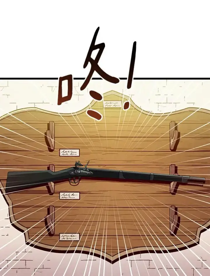 《魔弹射手》57.走鹃图23