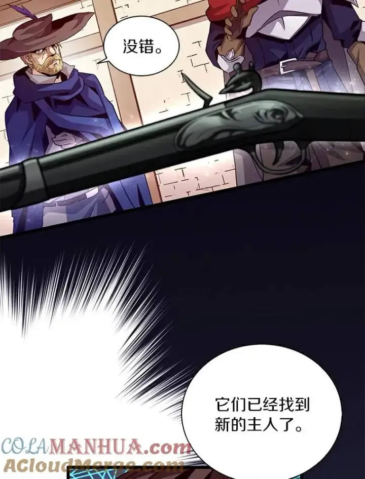 《魔弹射手》57.走鹃图29