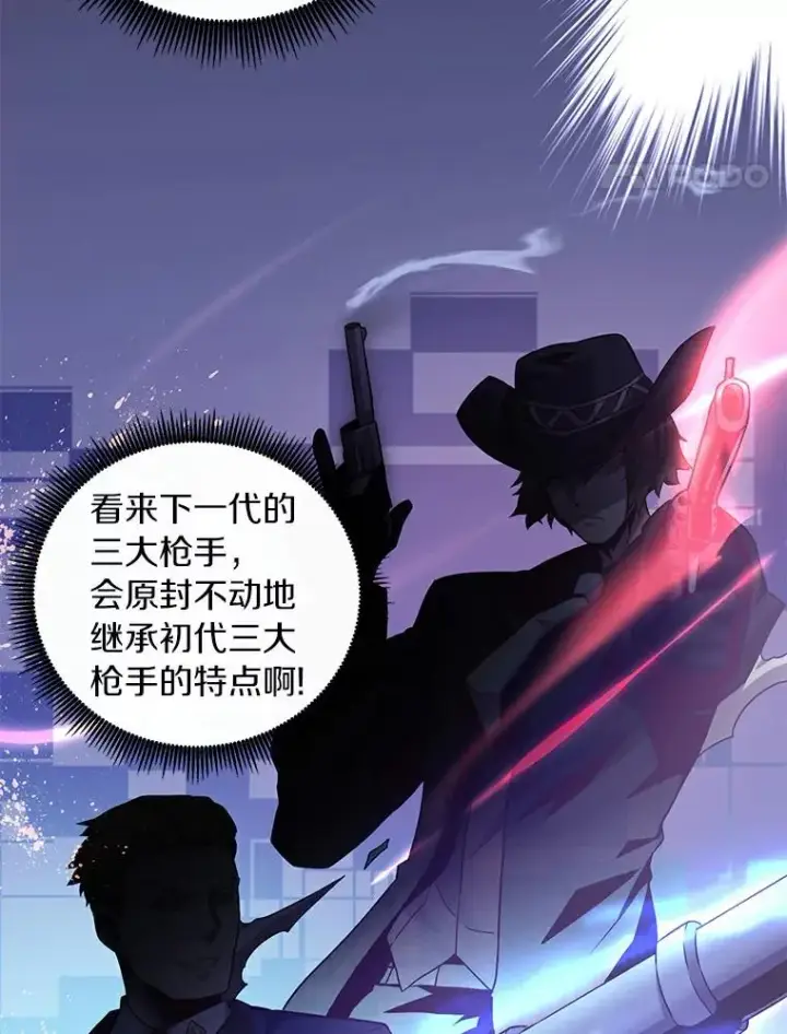 《魔弹射手》57.走鹃图31