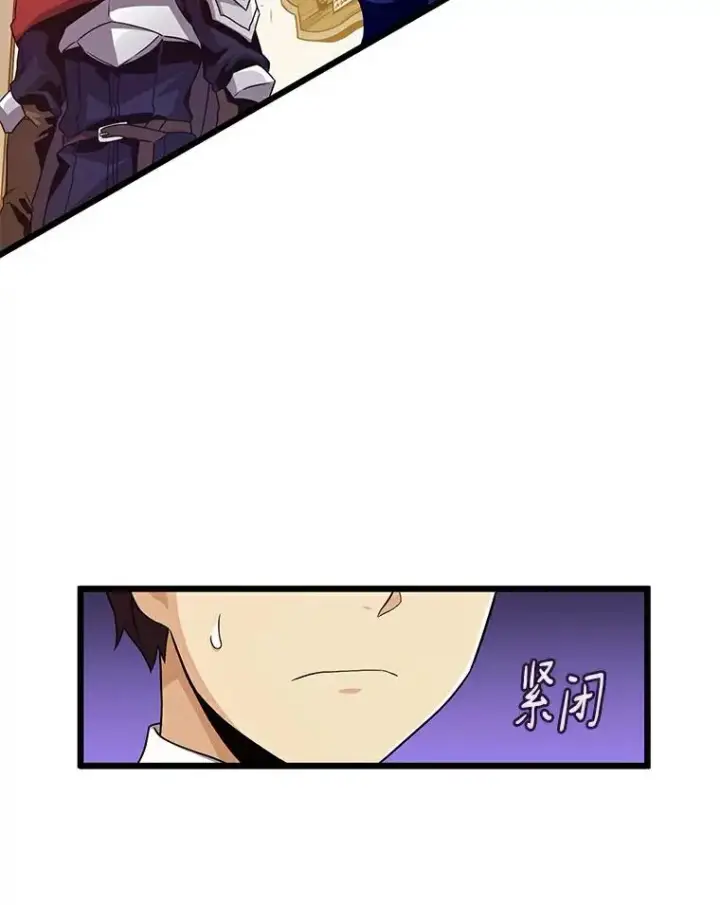 《魔弹射手》57.走鹃图35