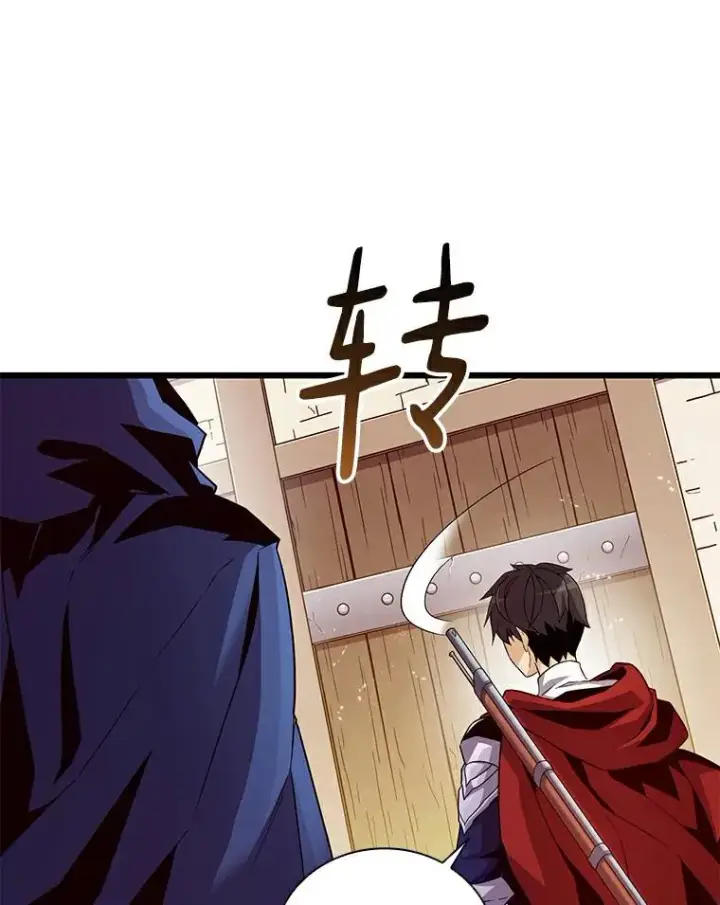 《魔弹射手》57.走鹃图36