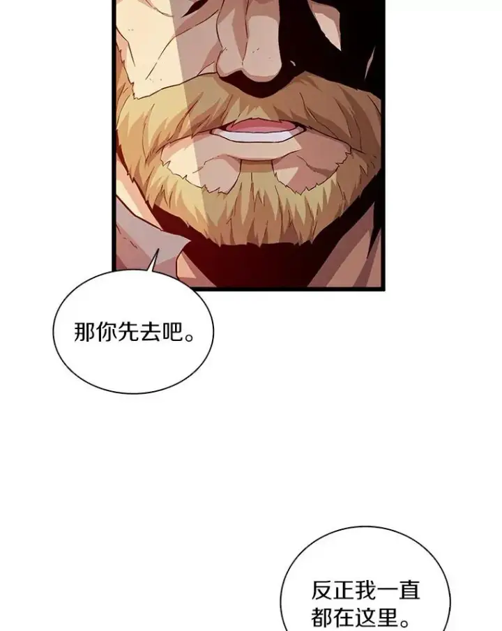 《魔弹射手》57.走鹃图38