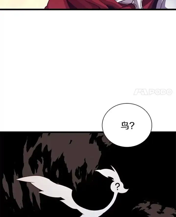 《魔弹射手》57.走鹃图4